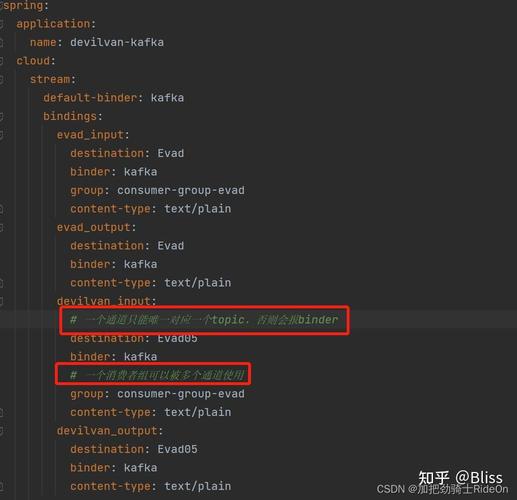 Spring Cloud Stream如何与Kafka完美融合？