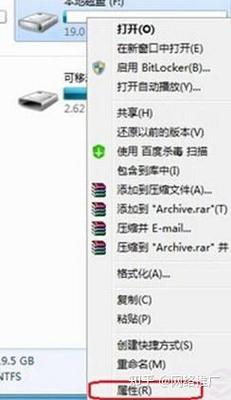 如何为Win7系统中的文件设置Everyone权限？
