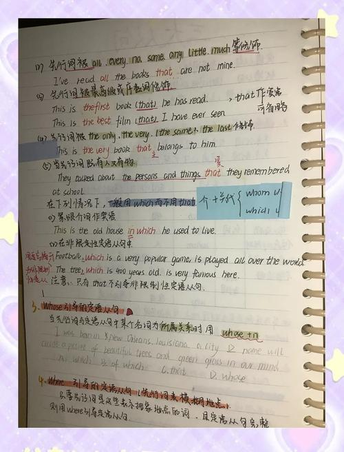 TypeScript学习笔记(三)中，有哪些关键点需要注意？