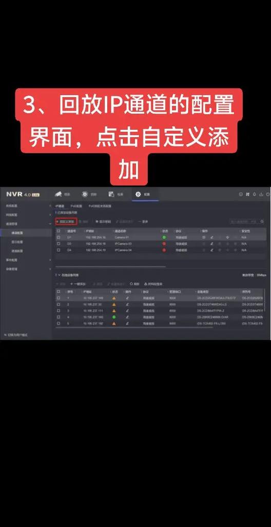 如何通过Aforge库实现摄像头调用的基本示例操作？