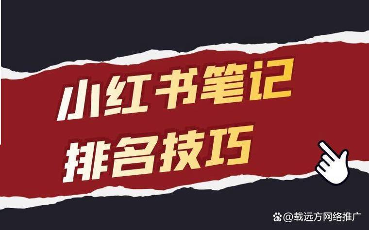 如何通过互动提升曝光，打造爆款内容？