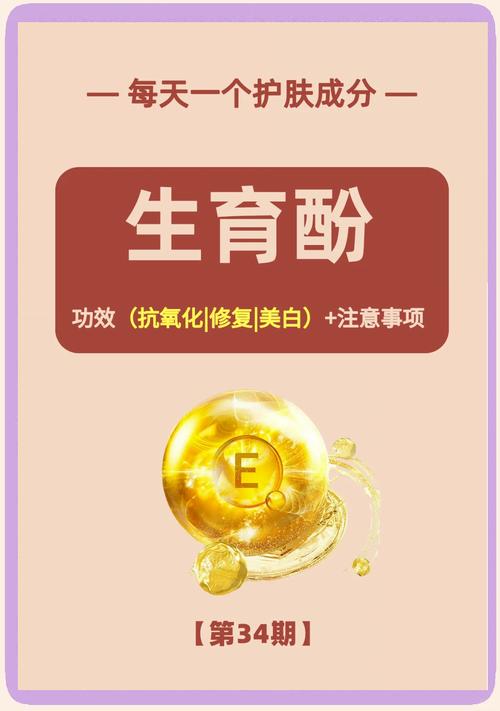 E的替代品是什么？