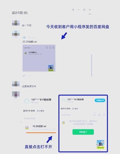 如何轻松获取百度网盘登录入口小程序快捷访问指南，解决登录难题，提升使用体验？