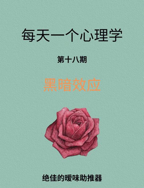 A在哪些具体领域或情境中展现出其神秘力量的关键作用？