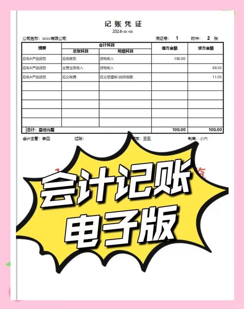 数据库和账套有什么根本不同之处？