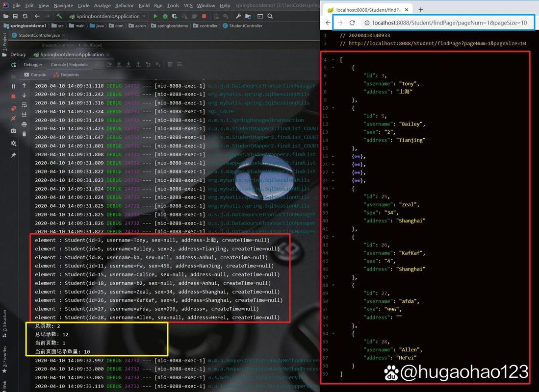 MyBatis结合PageHelper插件如何实现分页查询及具体代码案例？