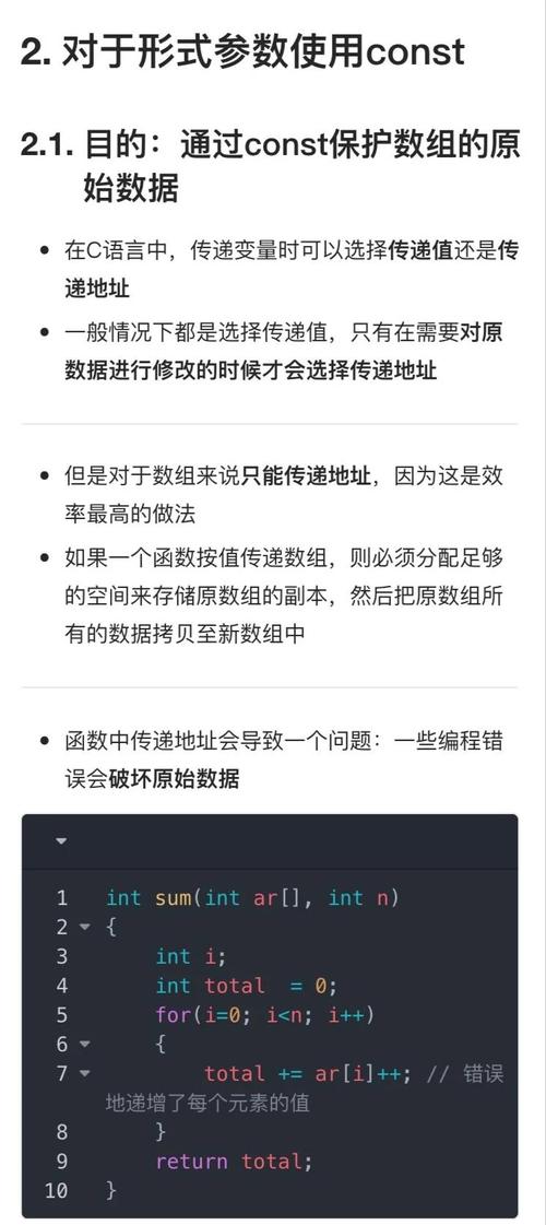 const指针与指向const的指针有何区别？
