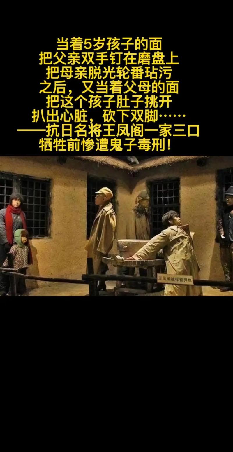 血泪八条背后的真相是什么？