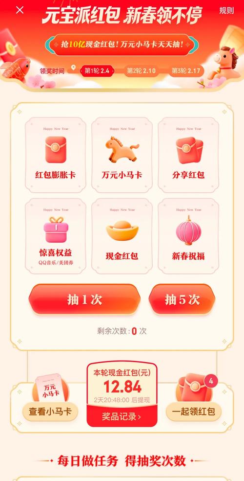 如何编写Python脚本实现中秋月饼秒杀抢购？