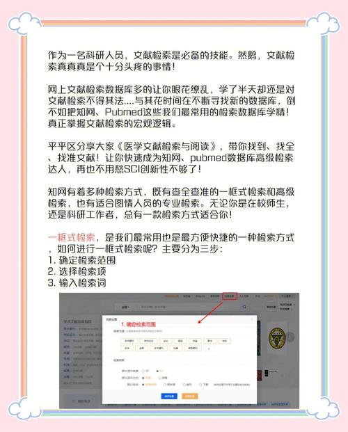 如何巧妙运用国外网站的高级搜索技巧找到精准信息？