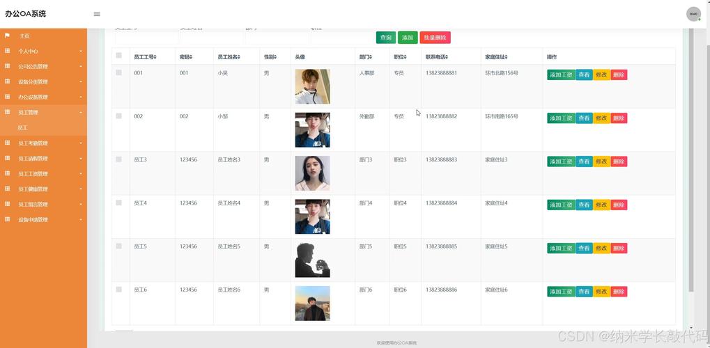 有哪些NET办公OA源码适合我改写？30款精选，总有一款适合您！