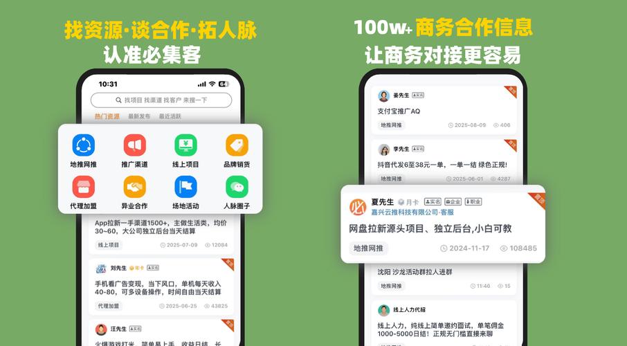 CPS联盟项目真的能轻松赚钱吗？有没有超值项目推荐，我该立即加入吗？