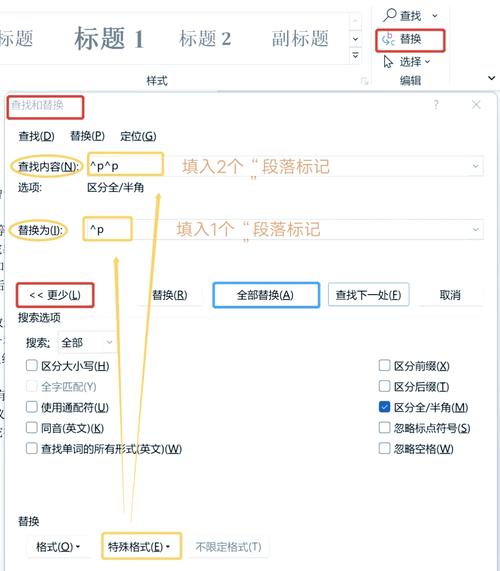 如何将jQuery中替换图片路径的代码改写成长尾关键词？