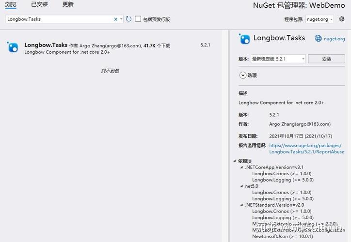 .NET IHostedService API如何实现高效的后台任务执行？
