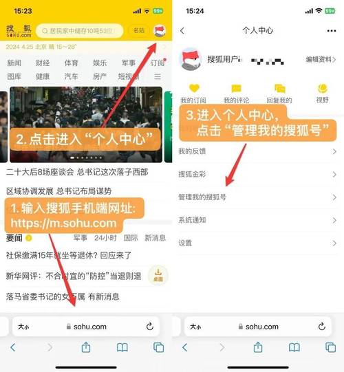 如何确保新媒内容审核要点到位,顺畅发布文章?