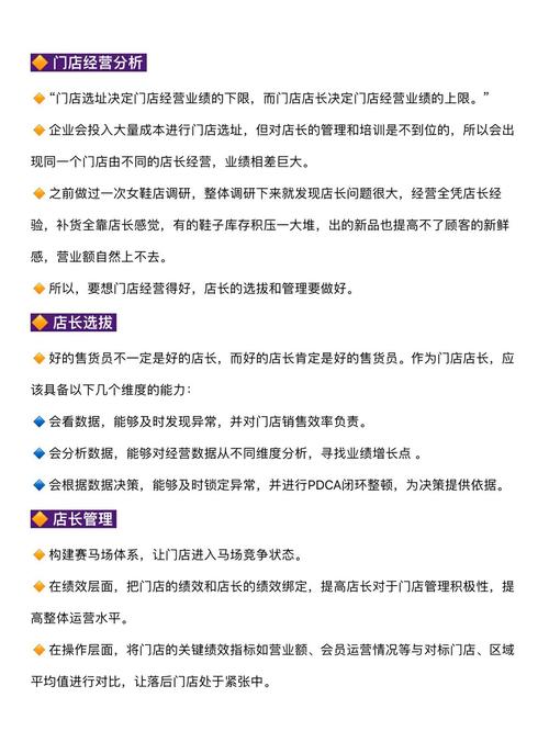 如何通过优化速卖通店铺策略，精准提升业绩？
