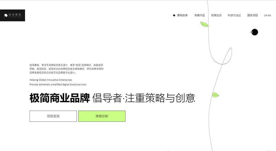 2026年，国内哪家建站公司口碑最好，实力强劲，值得信赖？