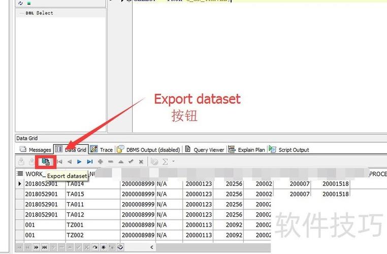 如何实现ResultSetExtractor接口进行数据库查询结果提取？