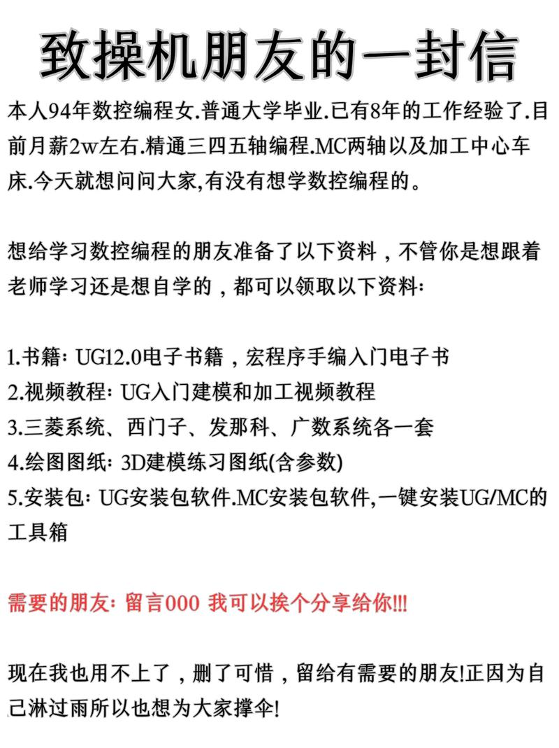 可编程控制器实训有哪些具体操作步骤和注意事项？
