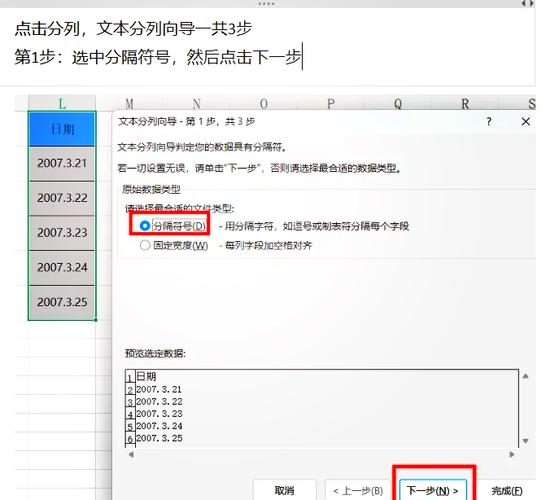 如何用PHP的strftime函数将时间戳转换为本地化日期时间格式？