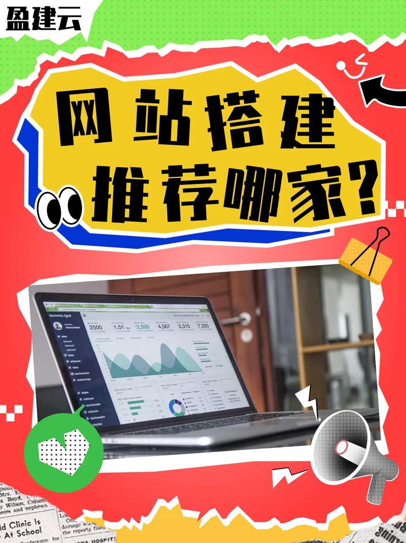 福州独立站外包新手如何避免踩坑并节省开支？