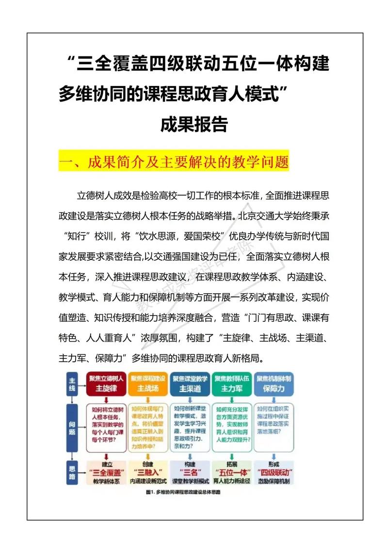 九大内置对象和四大域具体指哪些？