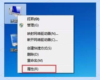 如何将Windows 7旗舰版系统升级到Windows 10专业版？