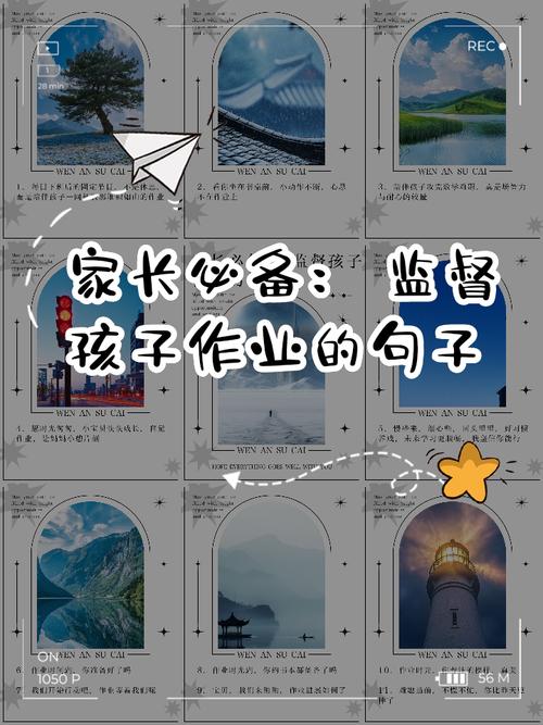 家长怎样有效监督孩子的作业完成情况？