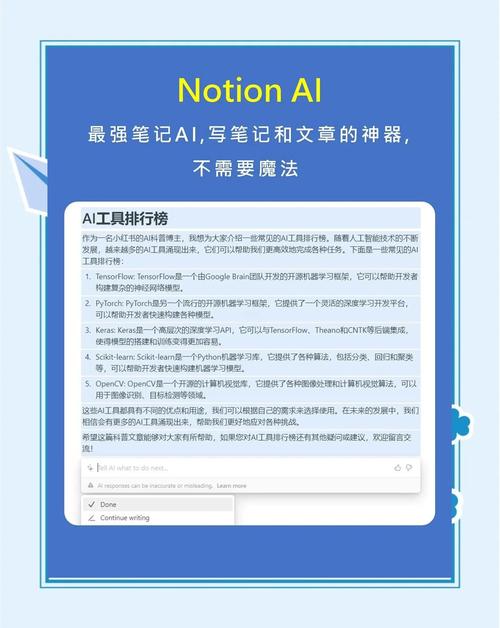 如何找到智能写作利器，成为高效创作必备的得力助手？