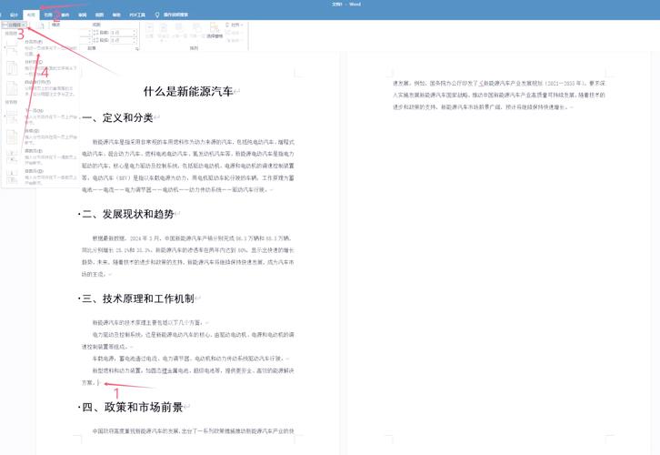 如何手写实现Java Web中的分页功能？