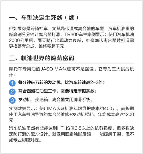 httpservletrequest与requestbody同时使用有何区别？摩托车能否用汽车机油？