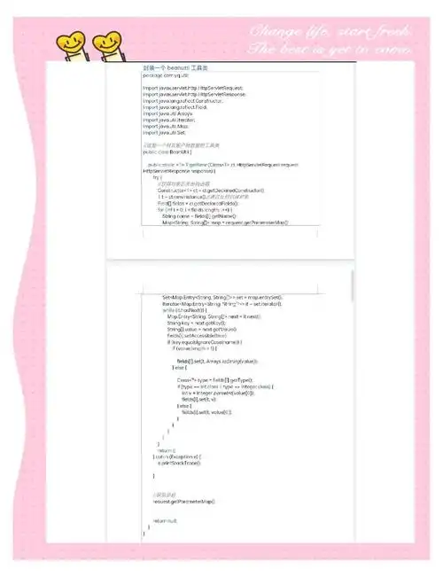 jsp与servlet的主要差异是什么？