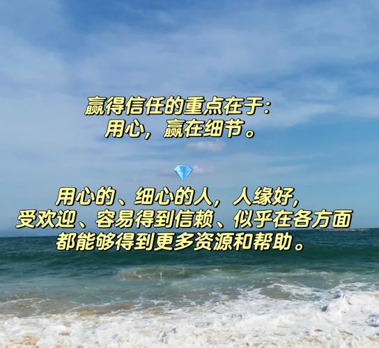 如何通过掌握专业内容赢得他人信任？