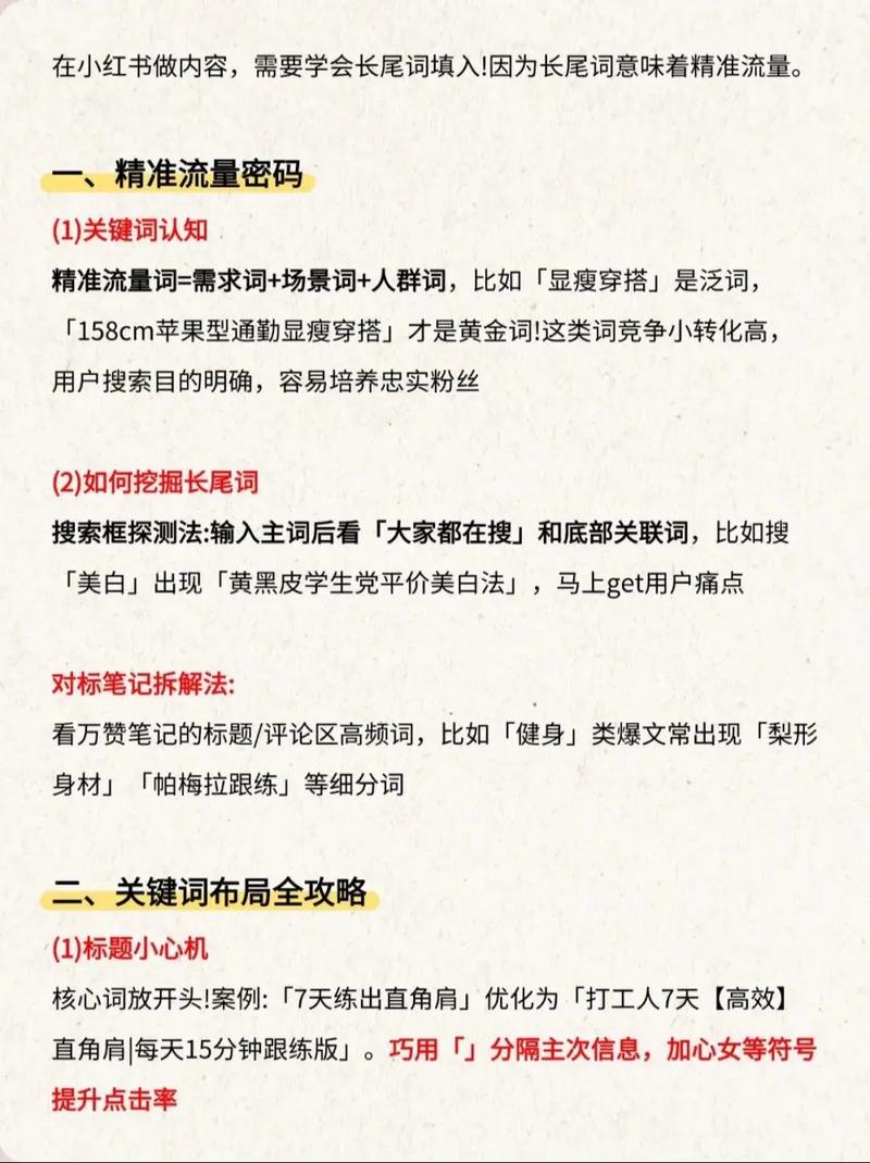 如何通过301重定向让爆款SEO实现效果最大化？
