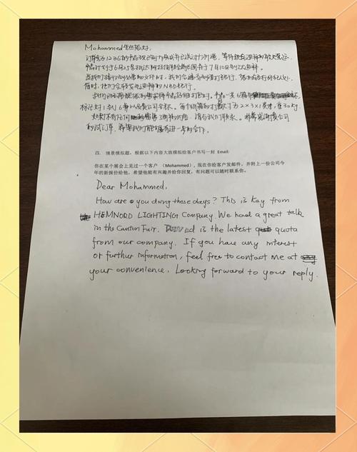 外贸运营助理笔试内容是什么？零基础小白能顺利通过吗？