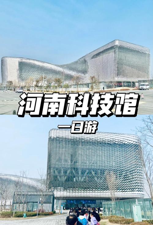 智网郑州科创园有哪些创新项目可以参观？