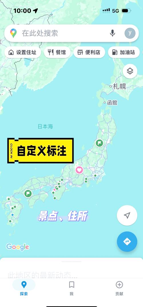如何通过关键词优化在谷歌地图上实现排名翻倍提升？
