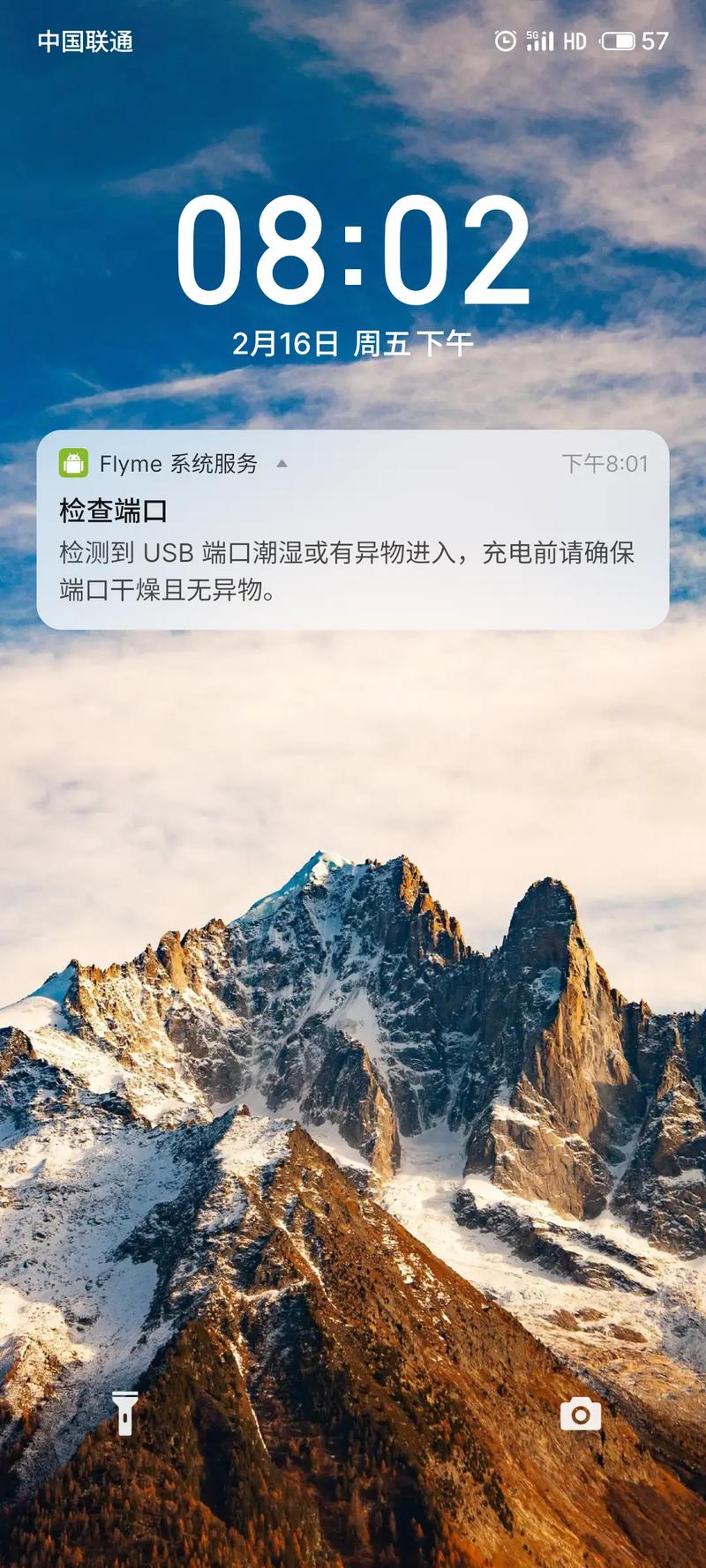 如何检查端口是否被关闭？