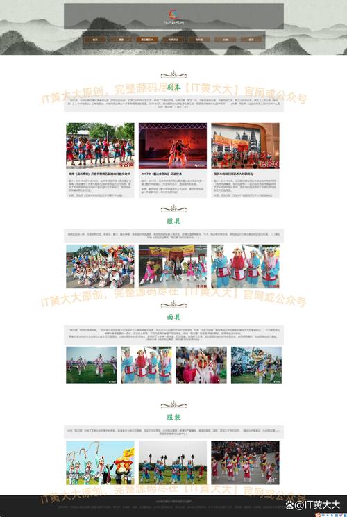 如何通过CSS实现网站长尾词优化？