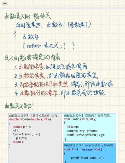 C语言中的Sleep函数究竟有何神秘之处，能让人沉睡其中，探索编程奥秘？