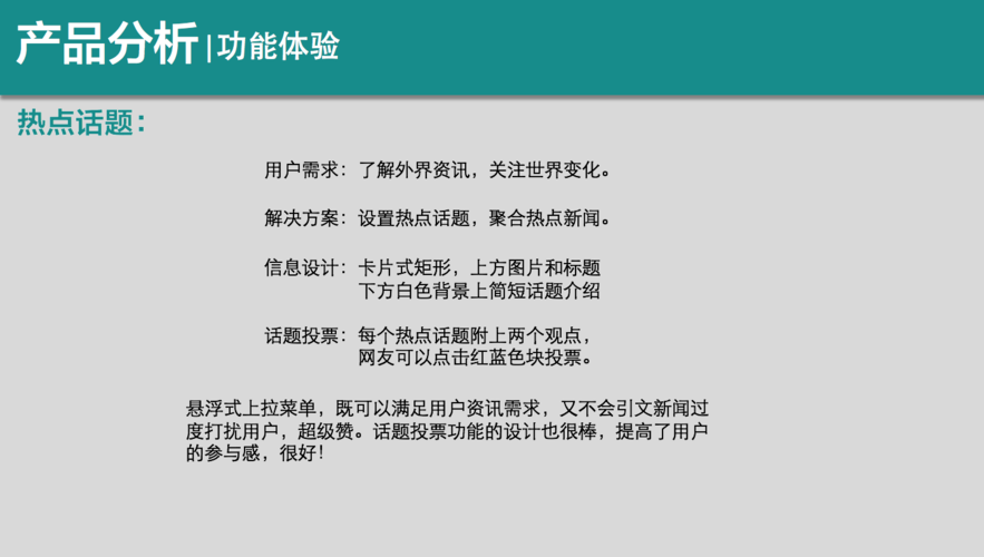必应搜索体验是否真的好用，能满足不同用户的需求吗？