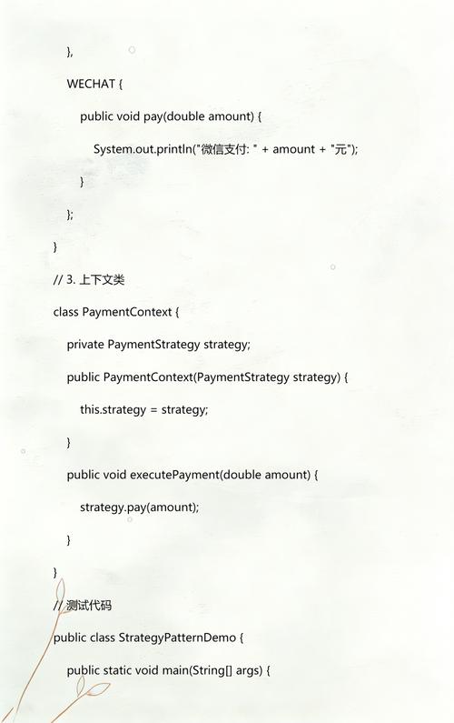 如何用Java编写实现特定接口的枚举类示例？