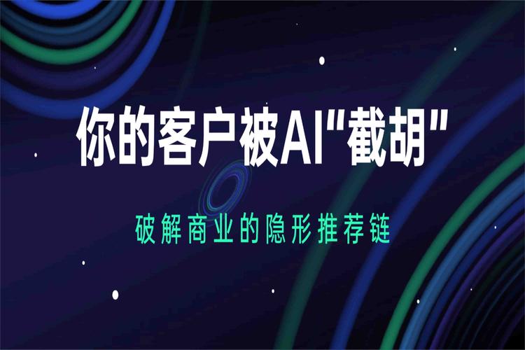 2025年北京搜索引擎优化对企业有哪些潜在优势？