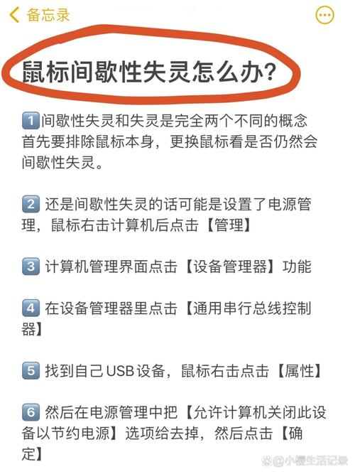 为什么JS鼠标监听mouseup事件会失效且如何解决？