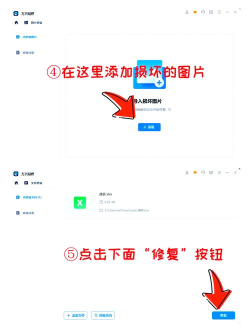 如何解决Excel文件打开后显示乱码的问题？