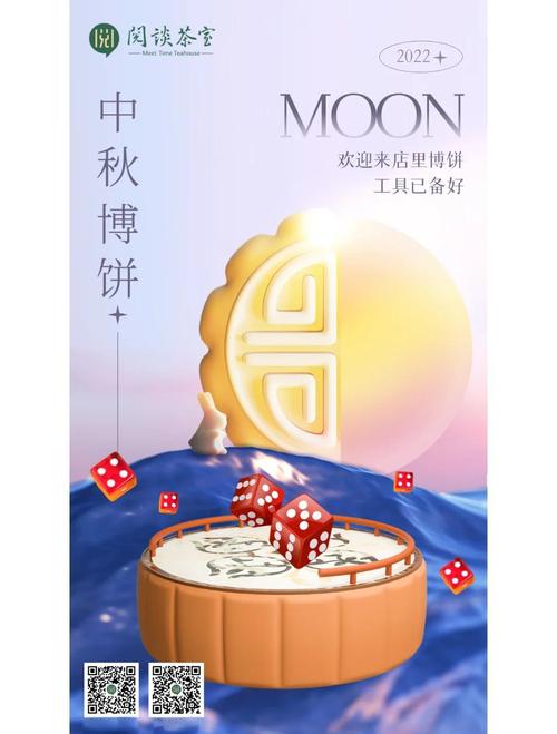 如何用JavaScript编写一个中秋博饼游戏的长尾？