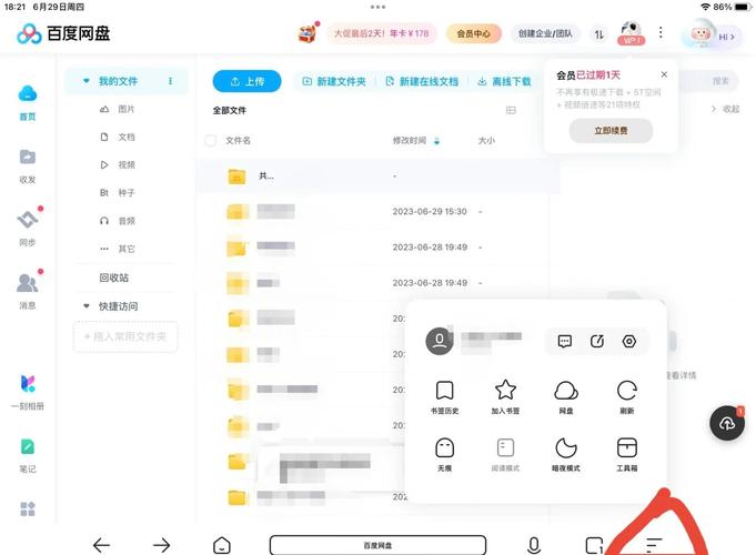 如何快速提升Bing搜索引擎收录，让品牌曝光加速器效果加倍？