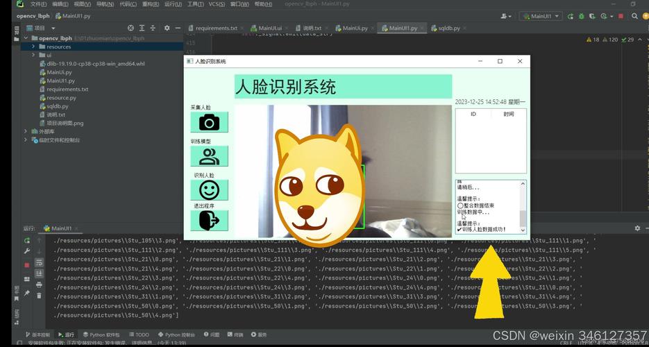 如何用Python结合face_recognition库实现人脸识别功能？