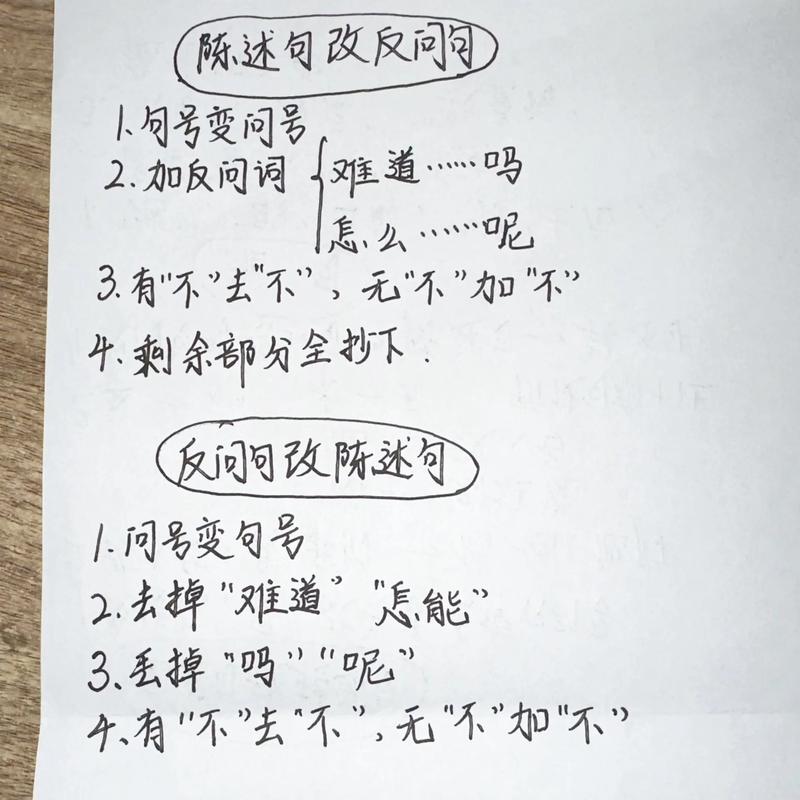 如何将PHP反转整数操作改写成长尾？