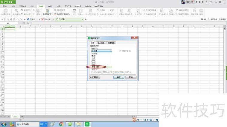 如何实现layui输入框限制只输入中文并判断长度，适用于长尾词搜索？